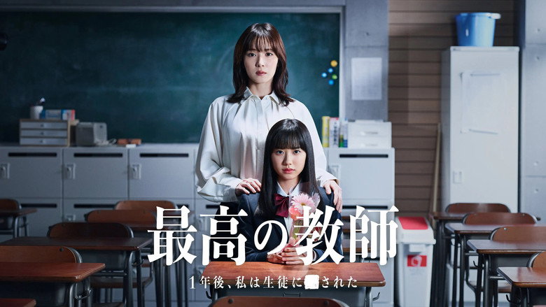 Scene 4