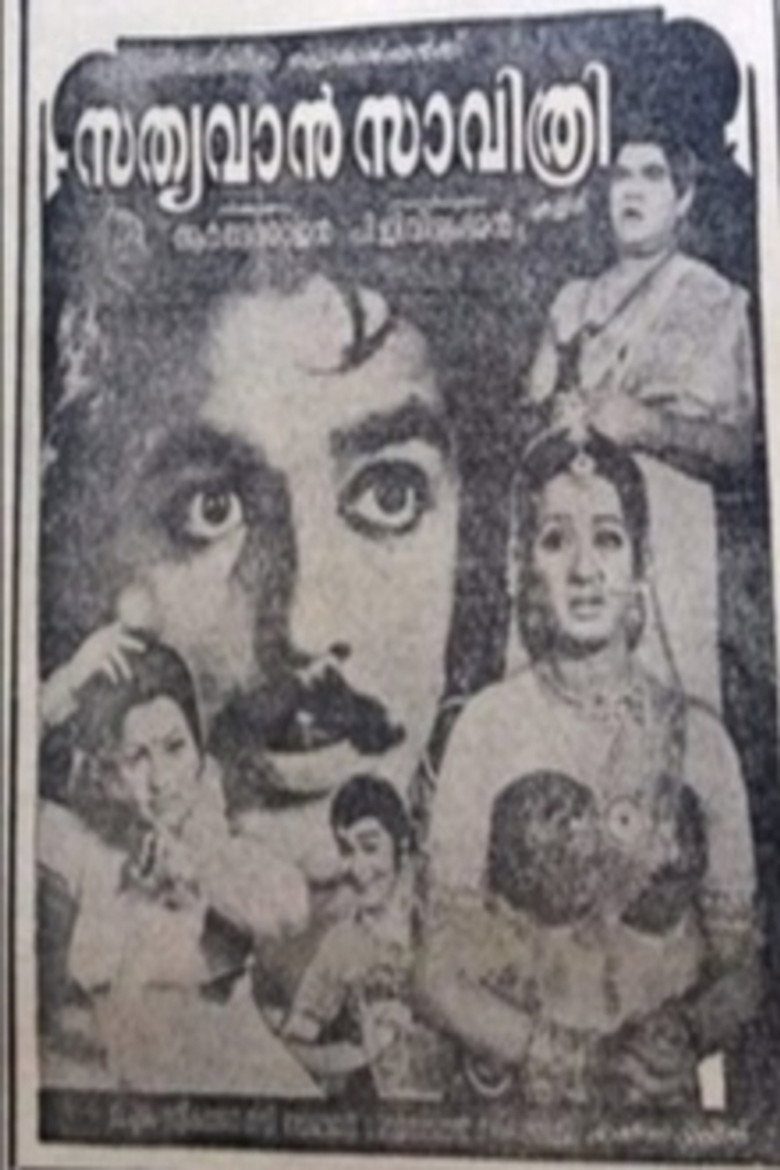 Poster 1
