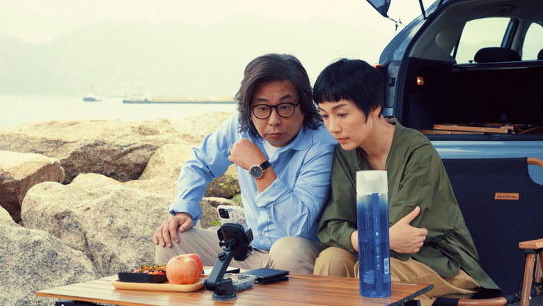Scene 2