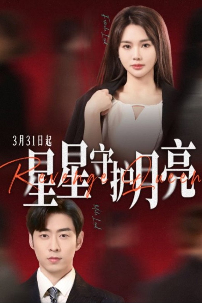 Poster 1