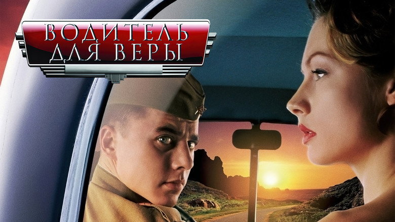 Scene 2