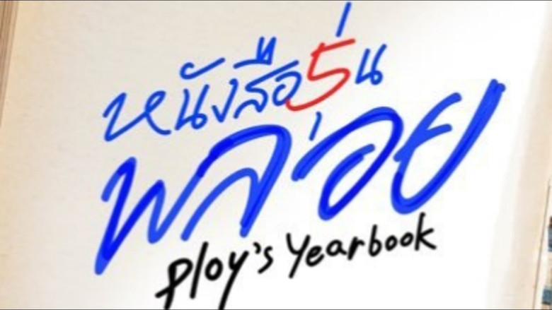 Scene 3