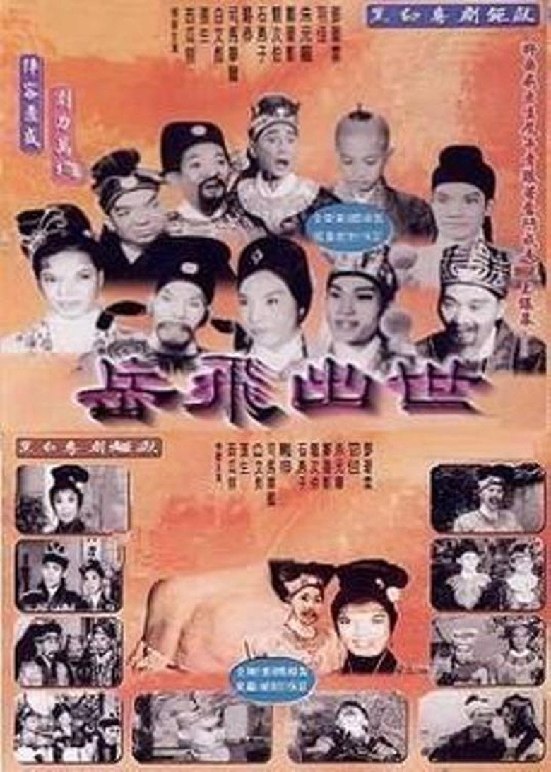 Poster 1