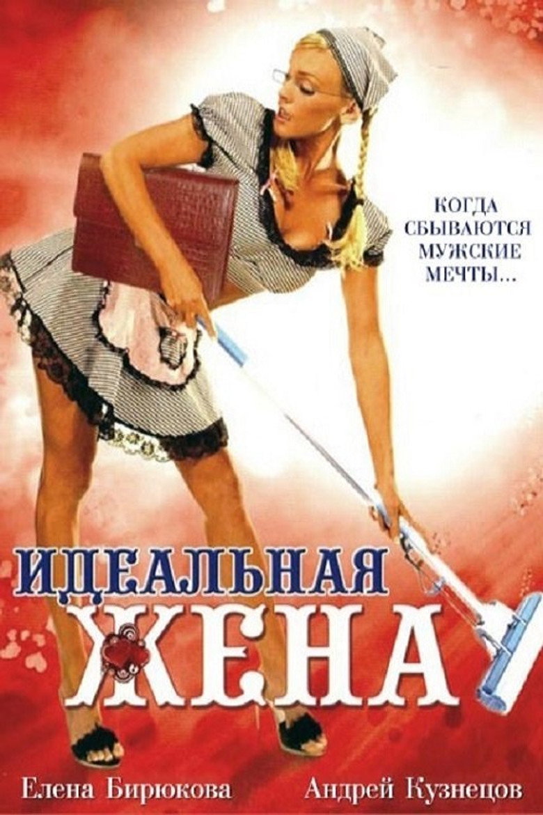 Poster 1
