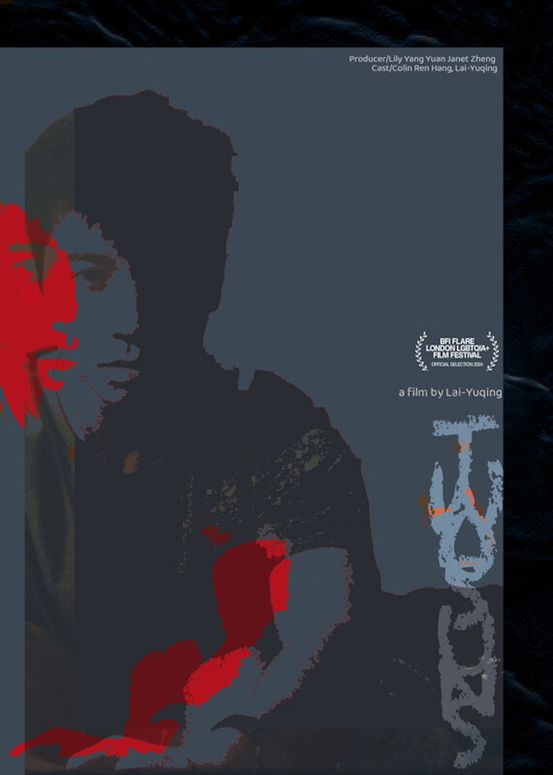 Poster 2