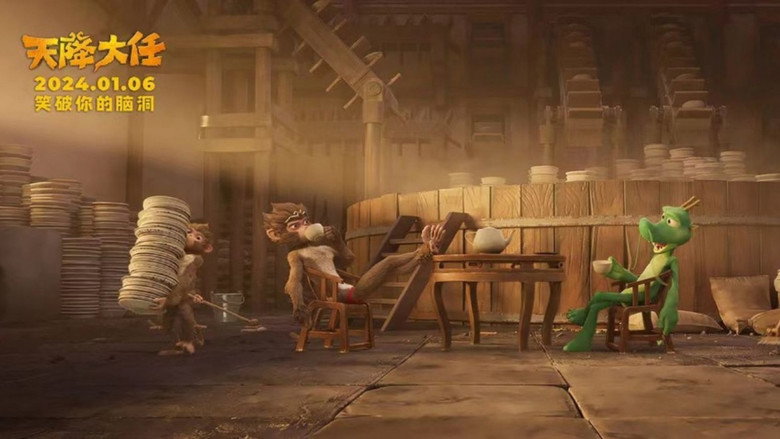 Scene 1