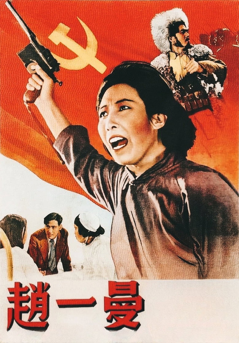Poster 4