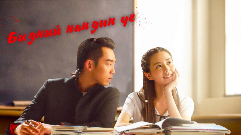 Scene 2