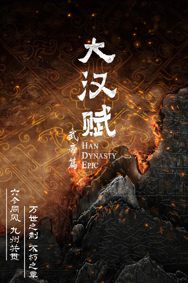 Poster 1