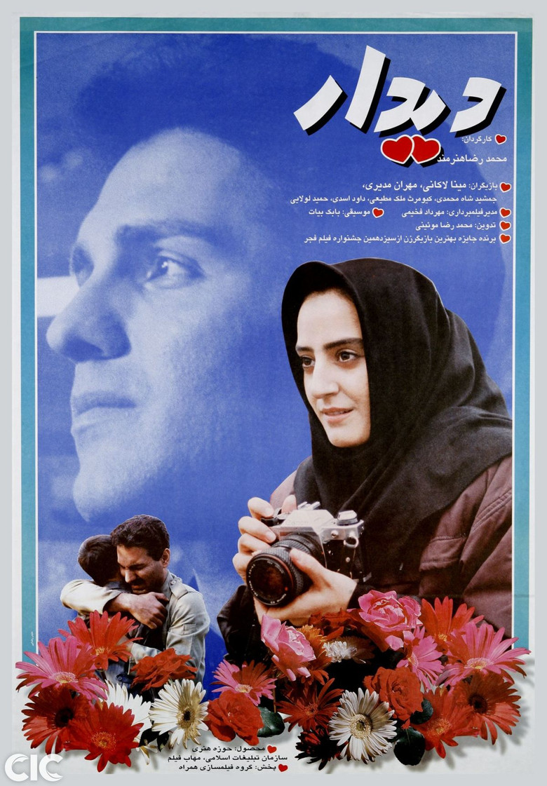 Poster 1