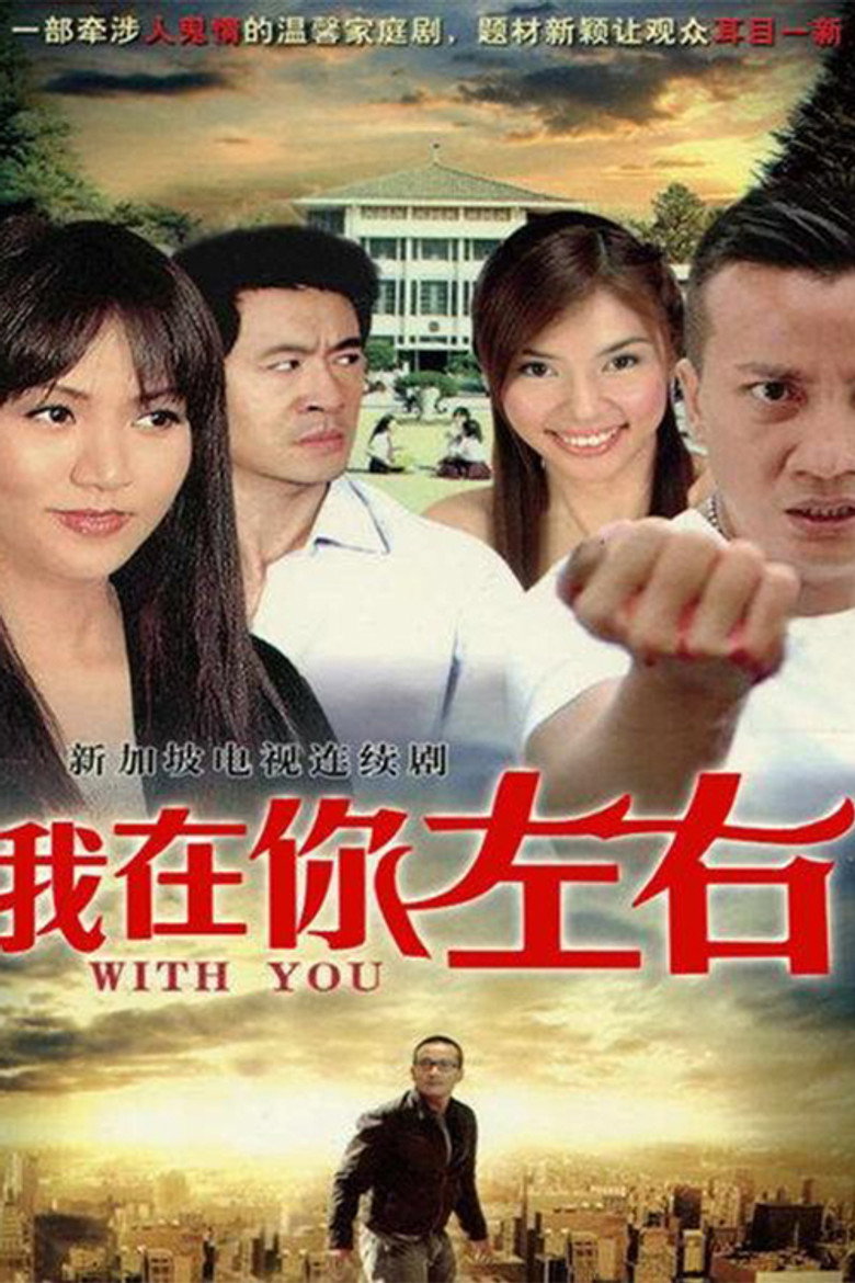 Poster 1