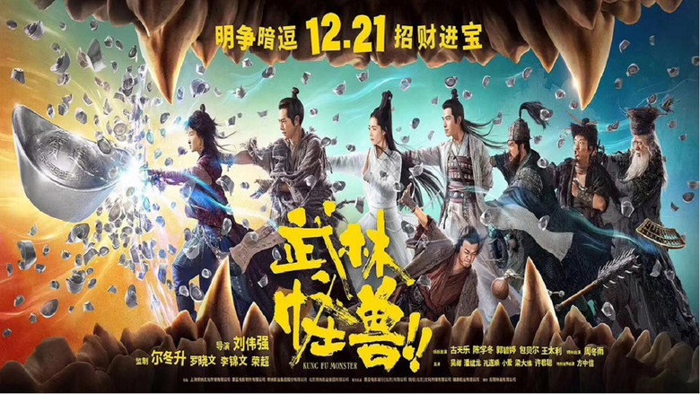 Scene 4