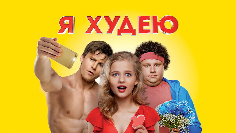 Scene 2