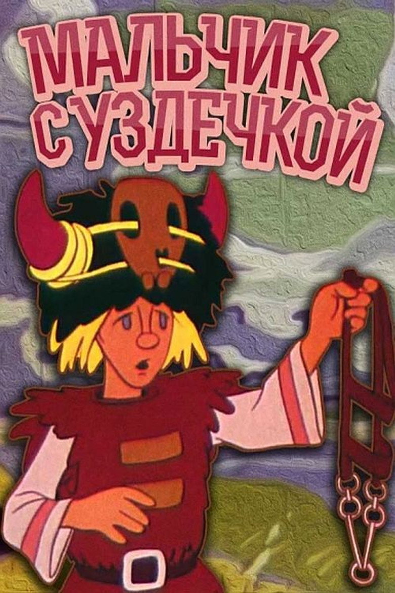Poster 2