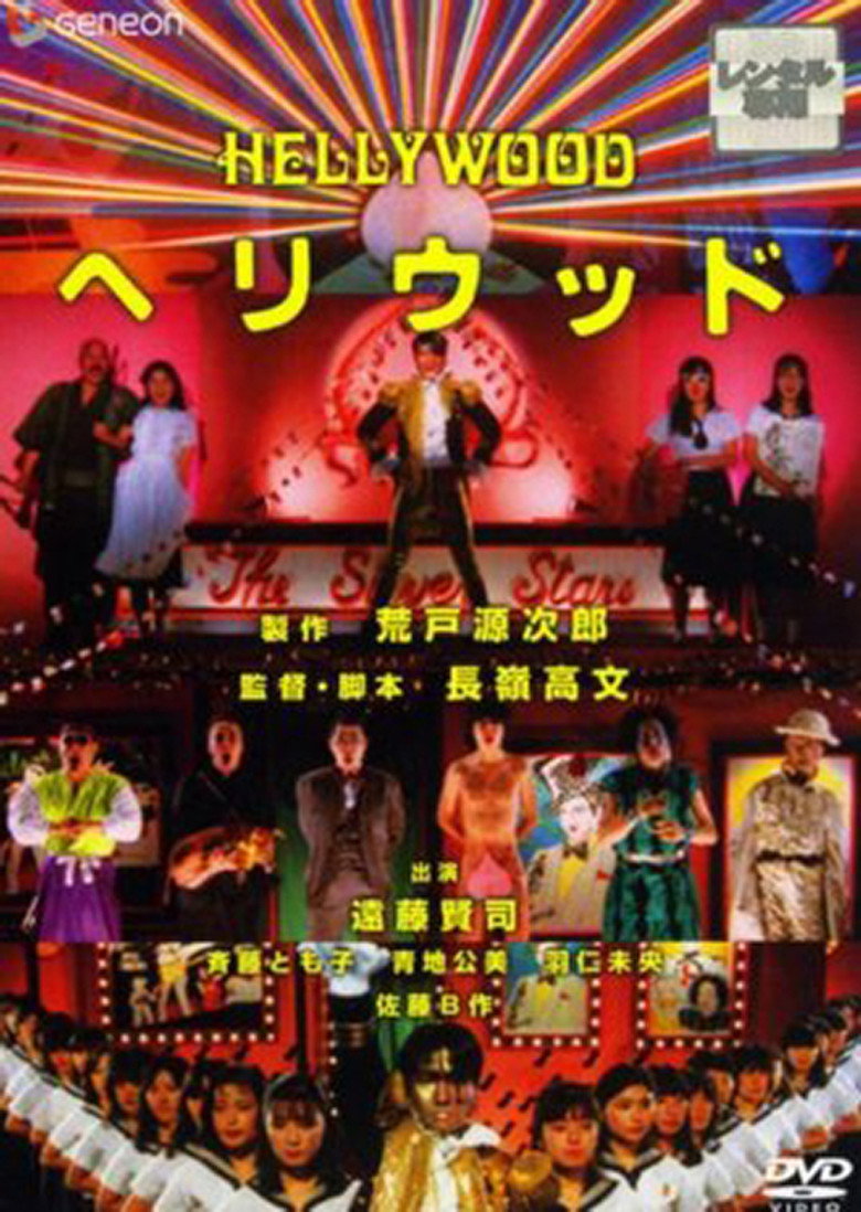 Poster 2
