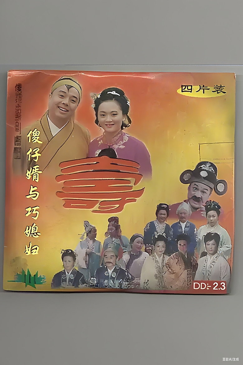 Poster 1