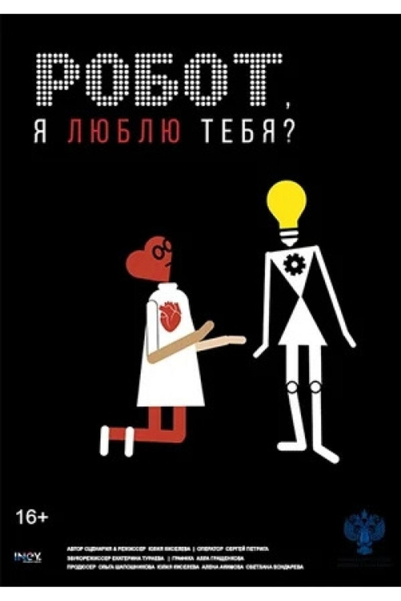 Poster 2