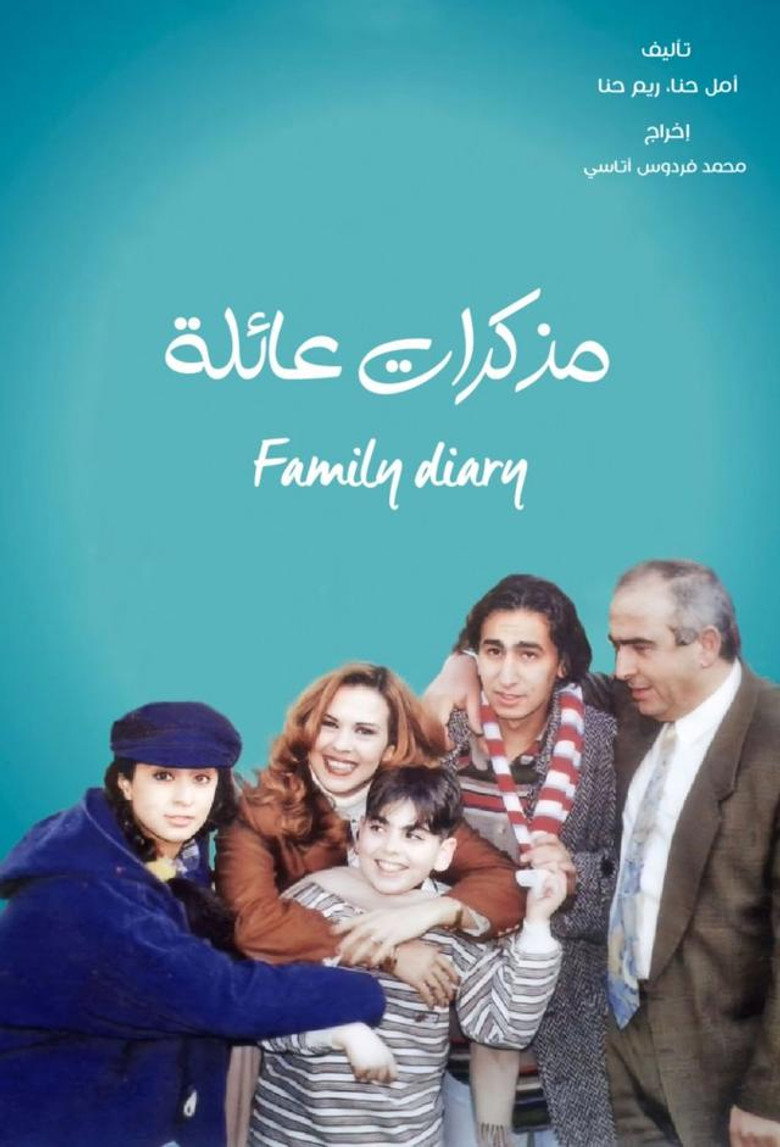 Poster 1