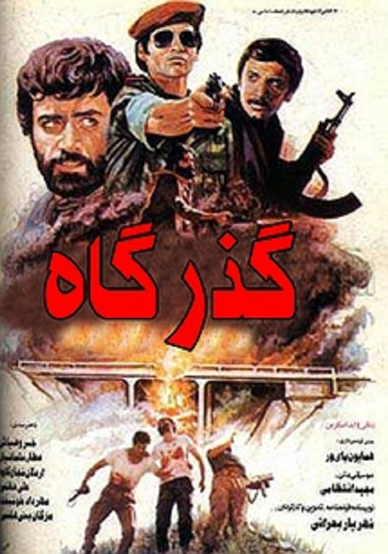 Poster 1