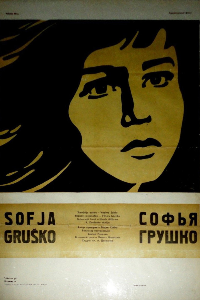 Poster 1