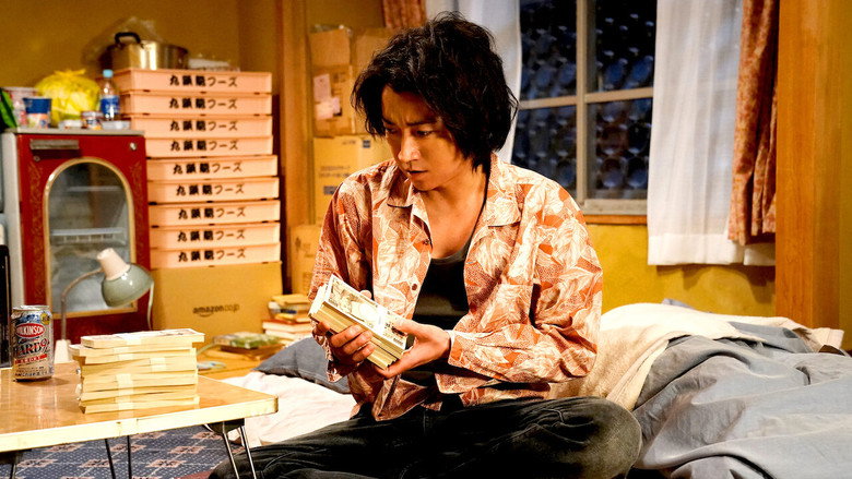 Scene 5