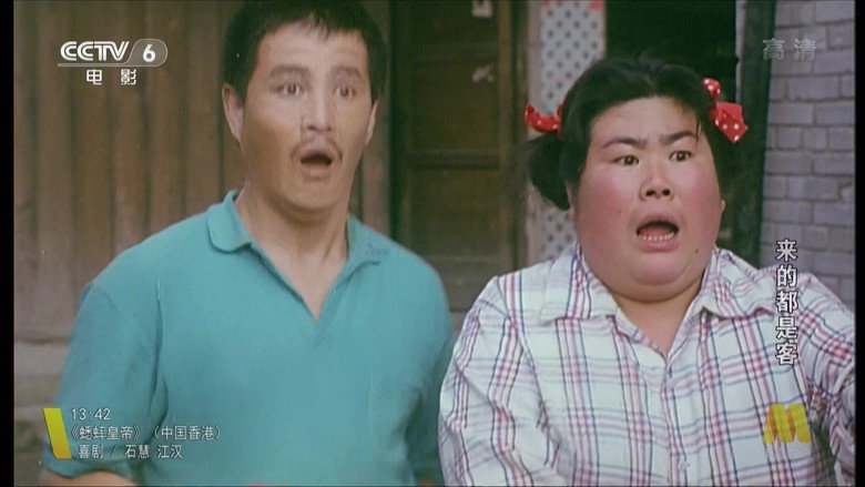 Scene 3