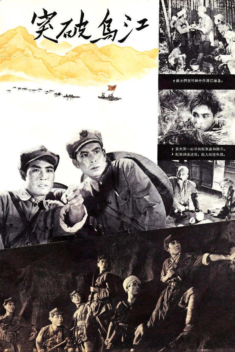 Poster 1