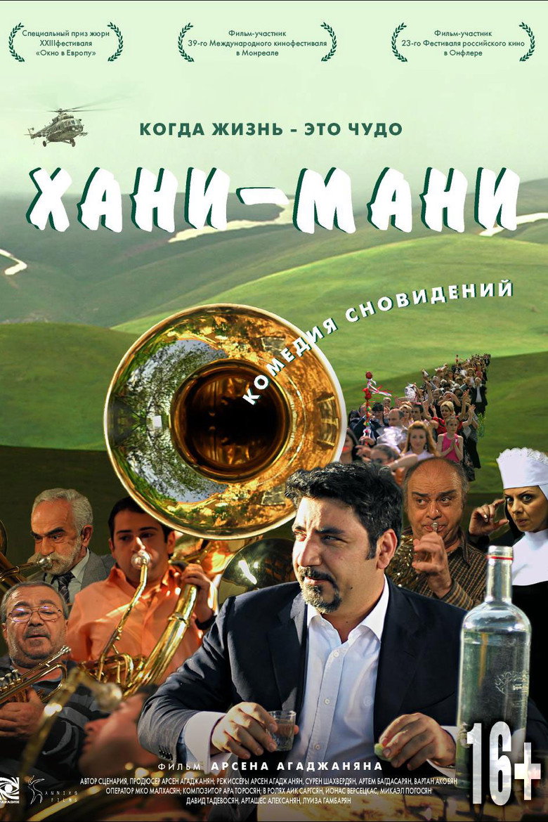 Poster 1
