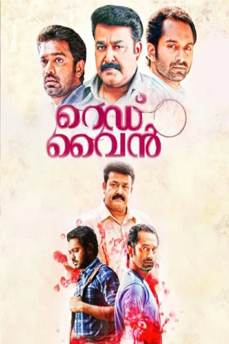 Poster 2