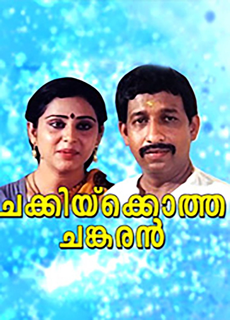 Poster 2
