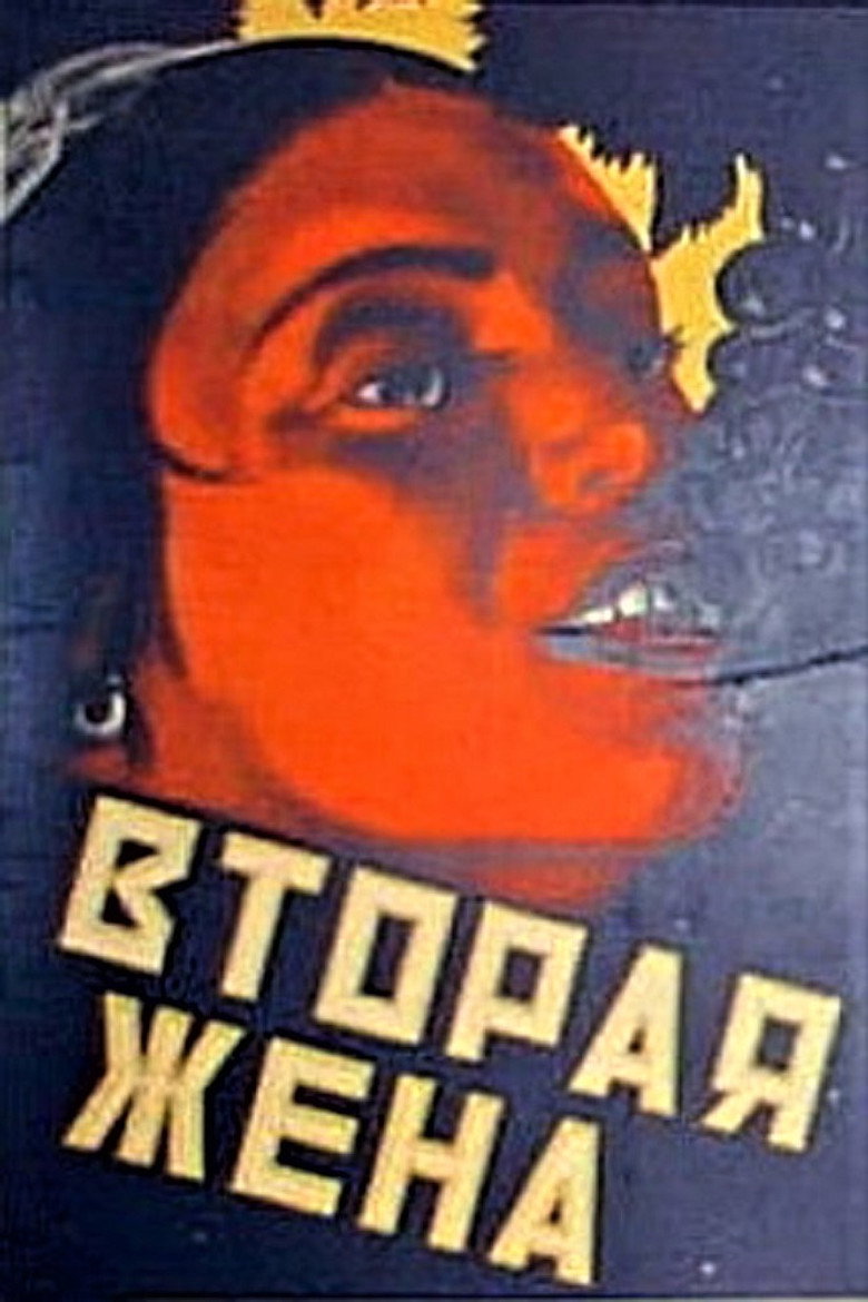 Poster 2