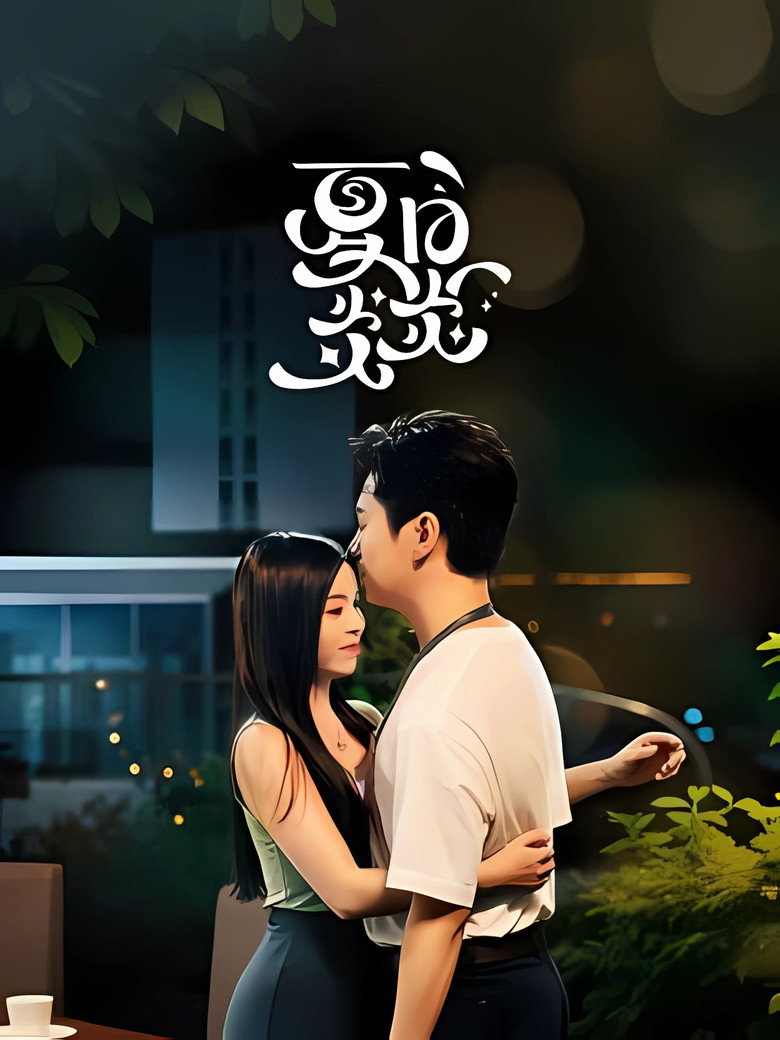 Poster 1