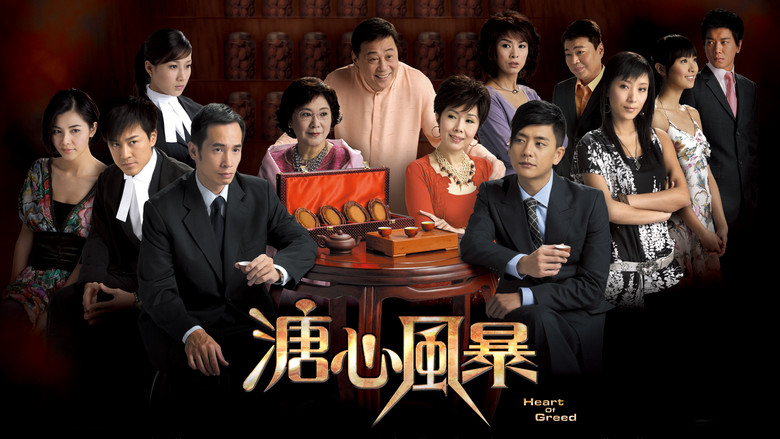 Scene 2