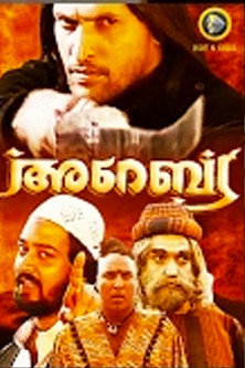 Poster 1