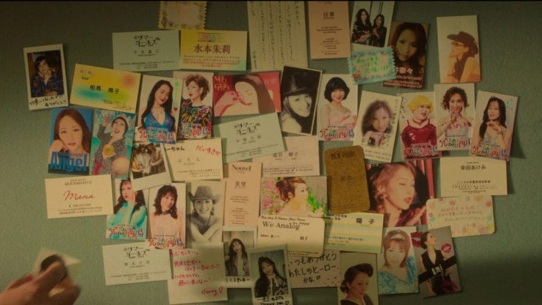 Scene 3