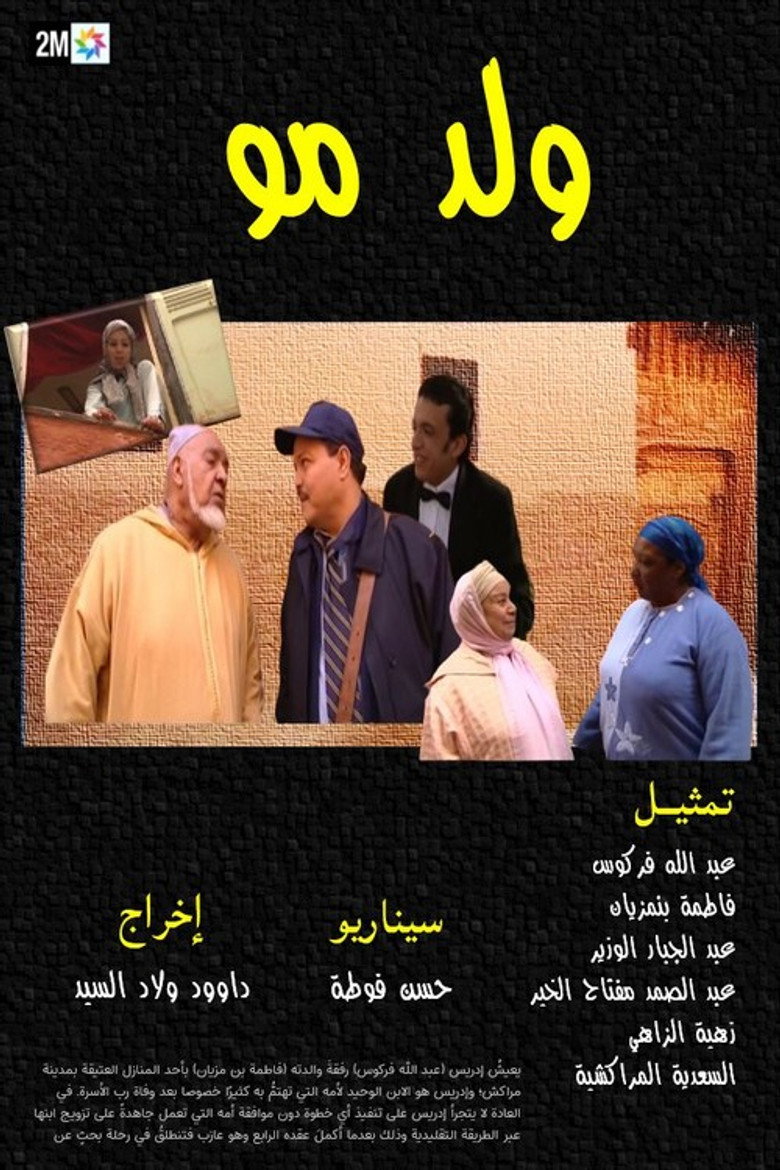 Poster 1