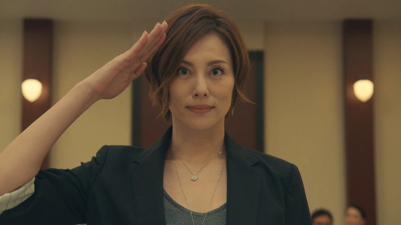Scene 5
