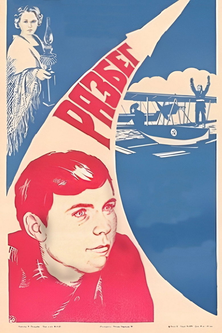 Poster 3