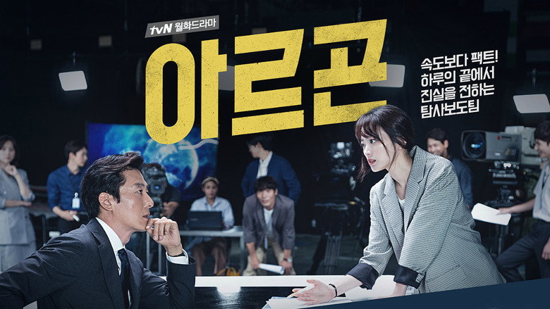 Scene 3