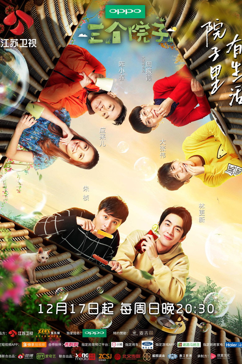 Poster 1