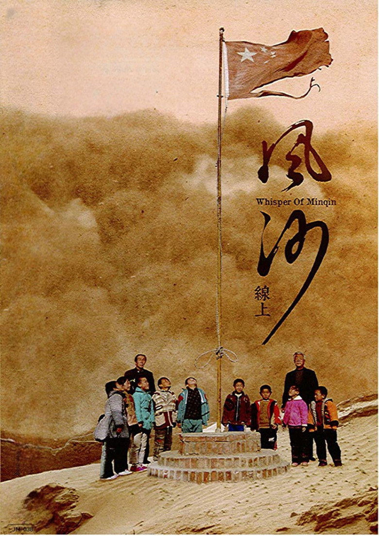Poster 2