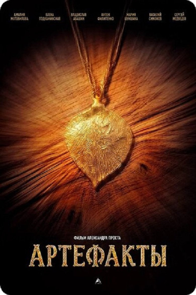 Poster 1