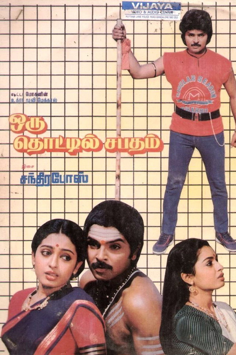 Poster 1