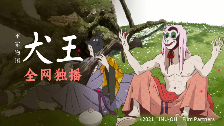 Scene 3
