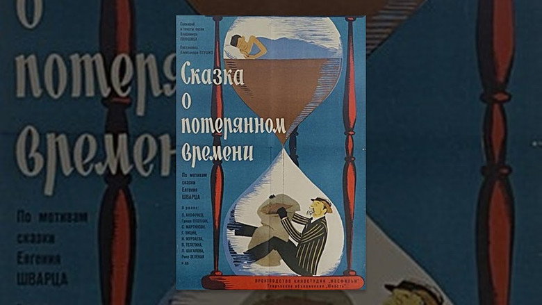 Scene 2