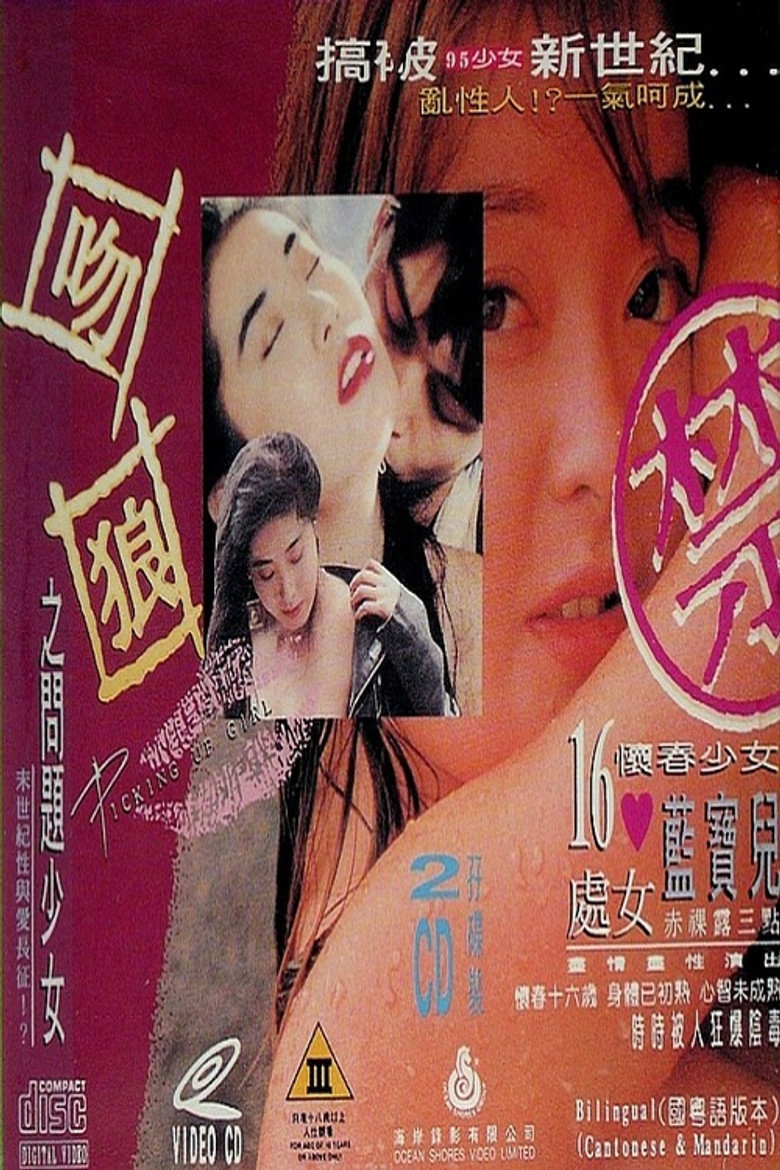 Poster 2