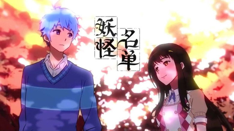 Scene 3