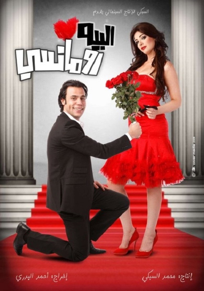 Poster 1
