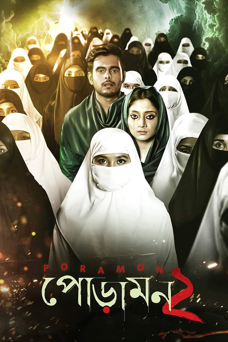 Poster 2
