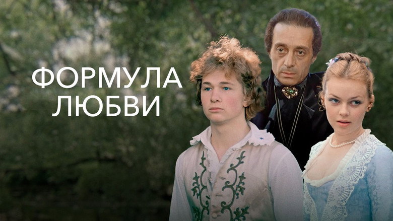 Scene 2